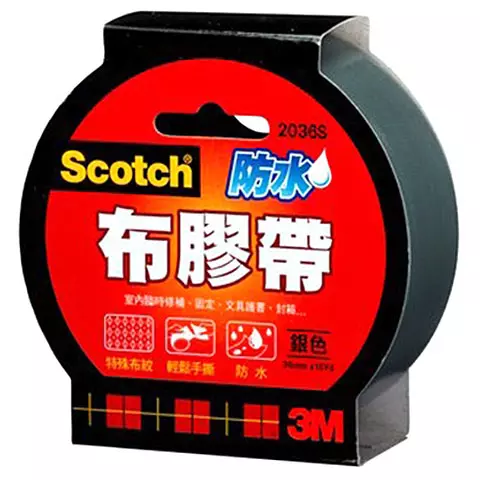 3M Scotch 2036 強力防水布膠帶  銀